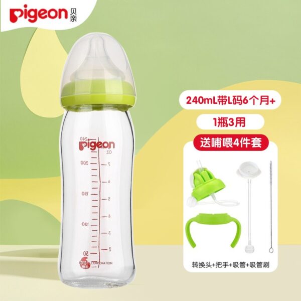 Pigeon Feeding Bottle Baby Feeding Bottle Wide Mouth Glass Water Bottle Newborn Milk Pot Baby Bottle Imported Bottle B00 - Image 5